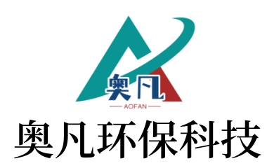 鞏義市奧凡環(huán)?？萍加邢薰?></a></div>
    <div   id=